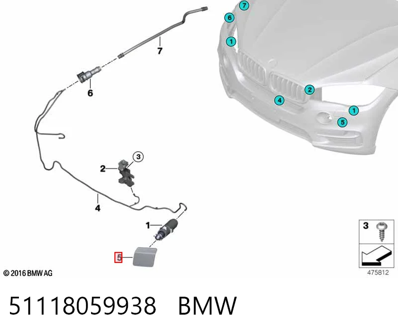 51118059938 BMW Накладка форсунки омывателя фары передней