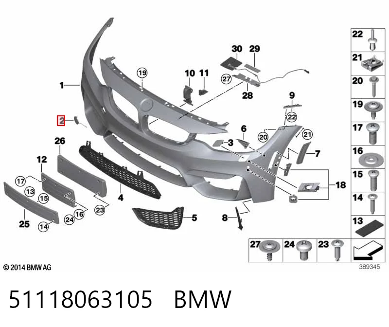 51118063105 BMW Передняя заглушка бампера буксировочного крюка
