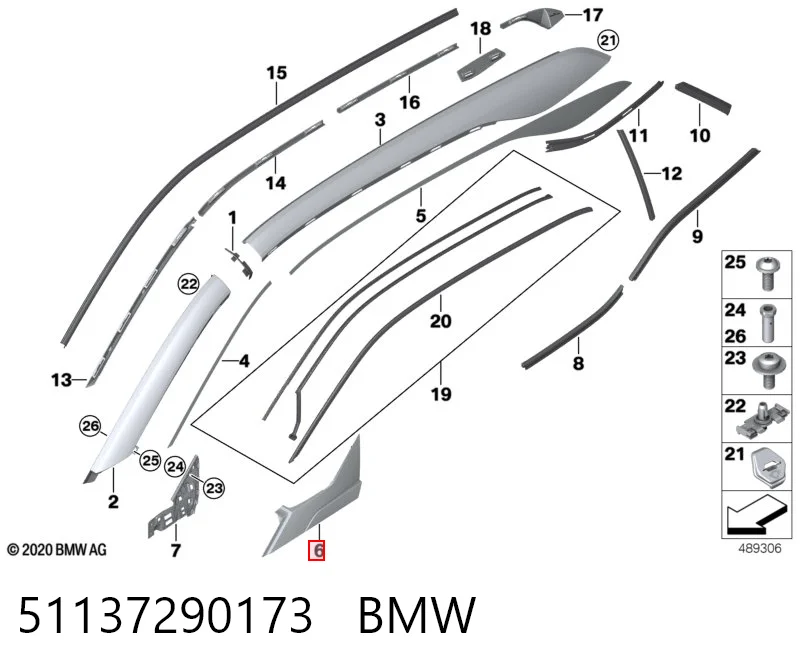 7453547 BMW Обивки и кожухи для легковых. Механизм подъема кабины для грузовых