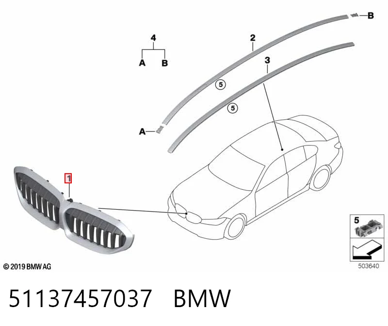 51137457037 BMW Решетка радиатора