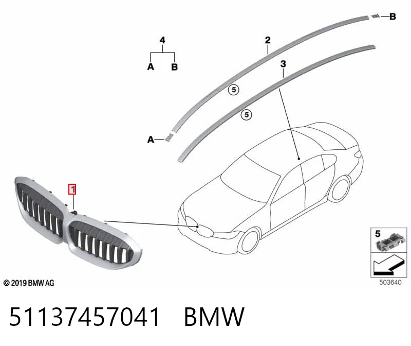 51137457041 BMW Решетка радиатора