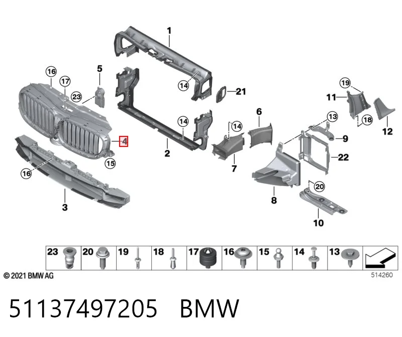 Купить 30129059 AND Решетка радиатора