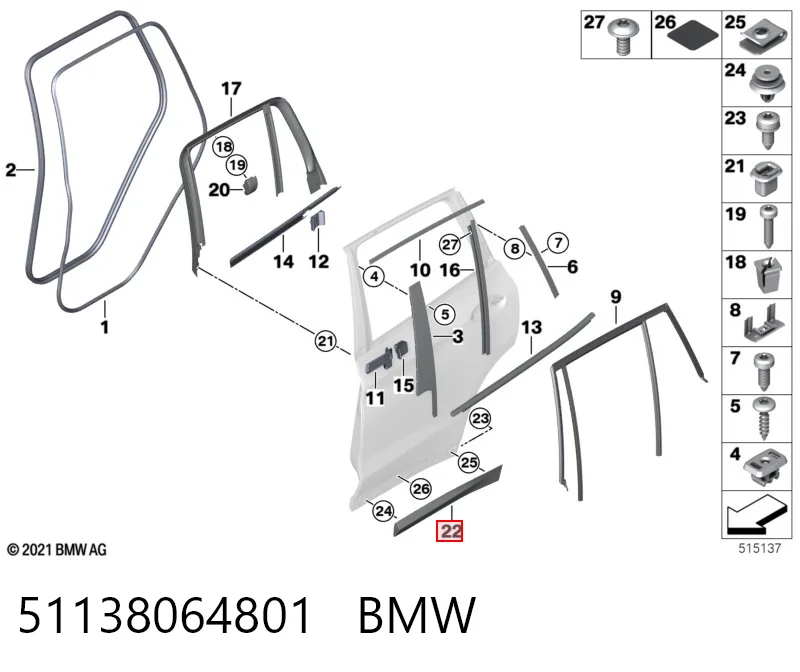 51138064801 BMW Накладка двери задней левой нижняя