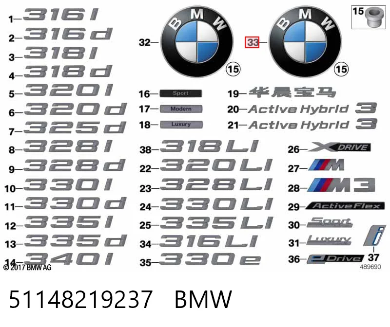 51148219237 BMW Фирменный значек на багажник