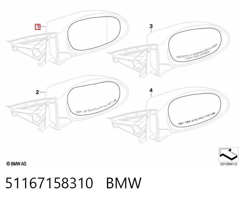 51167158310 BMW Зеркальный элемент правого зеркала заднего вида