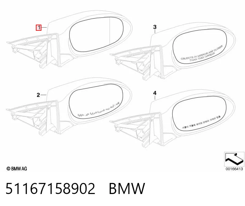 Стекло зеркала заднего вида, правого Magneti Marelli RV90004 цена, от 13.03 USD