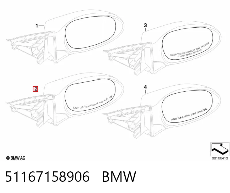 7158906 BMW Зеркальный элемент правого зеркала заднего вида