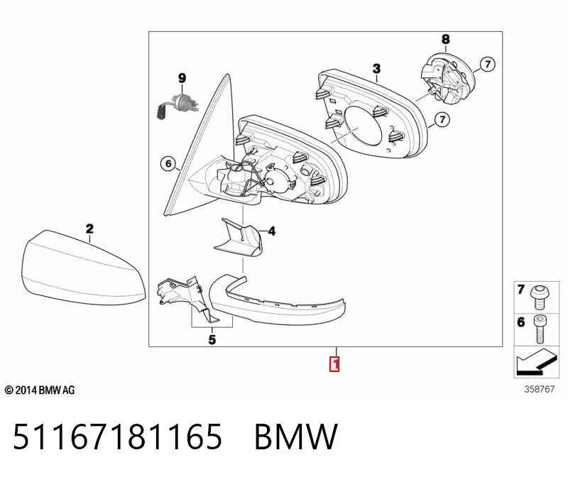 51167181165 BMW Левое боковое зеркало