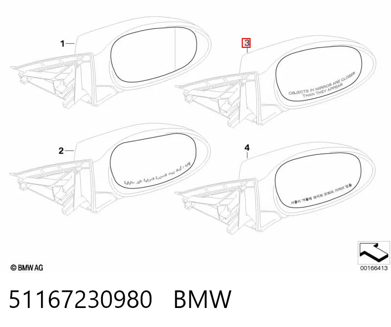 51167230980 BMW Зеркальный элемент правого зеркала заднего вида