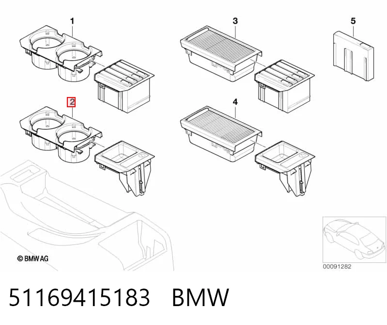 51169415183 BMW Подстаканник подлокотника центральной консоли