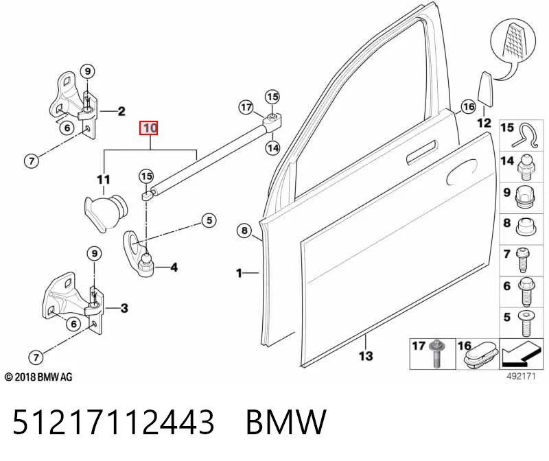 51217112443 BMW Ограничитель открывания двери передний левый