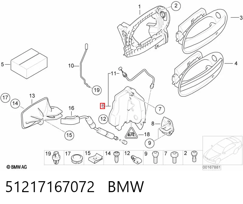 51217167072 BMW Внутренний дверной замок