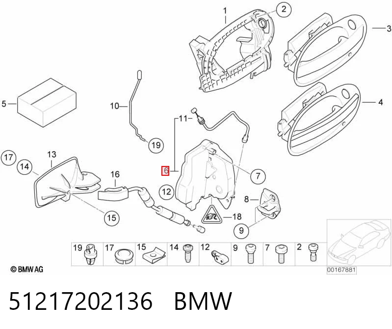 Внутренний дверной замок на BMW 7  E65, E66, E67