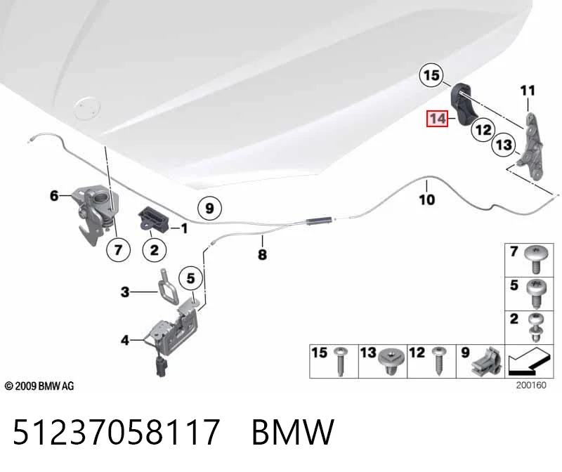 51237058117 BMW Ручка открытия капота