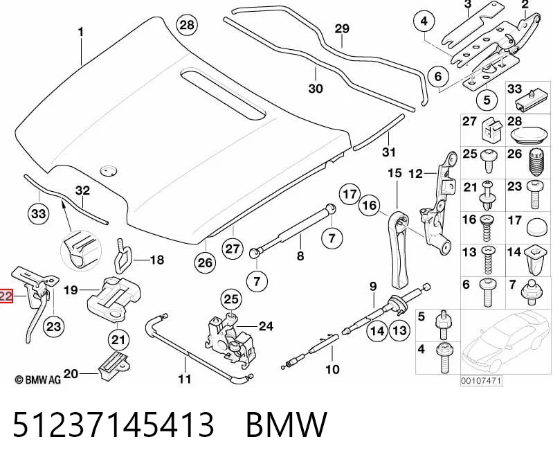 51237145413 BMW Запор капота (замок и привод замка капота)