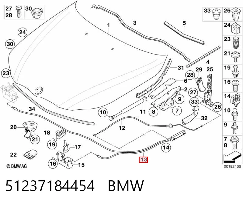 51237184454 BMW Трос открывания капота передний