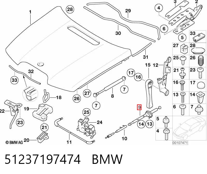 51237197474 BMW Трос открывания капота задний