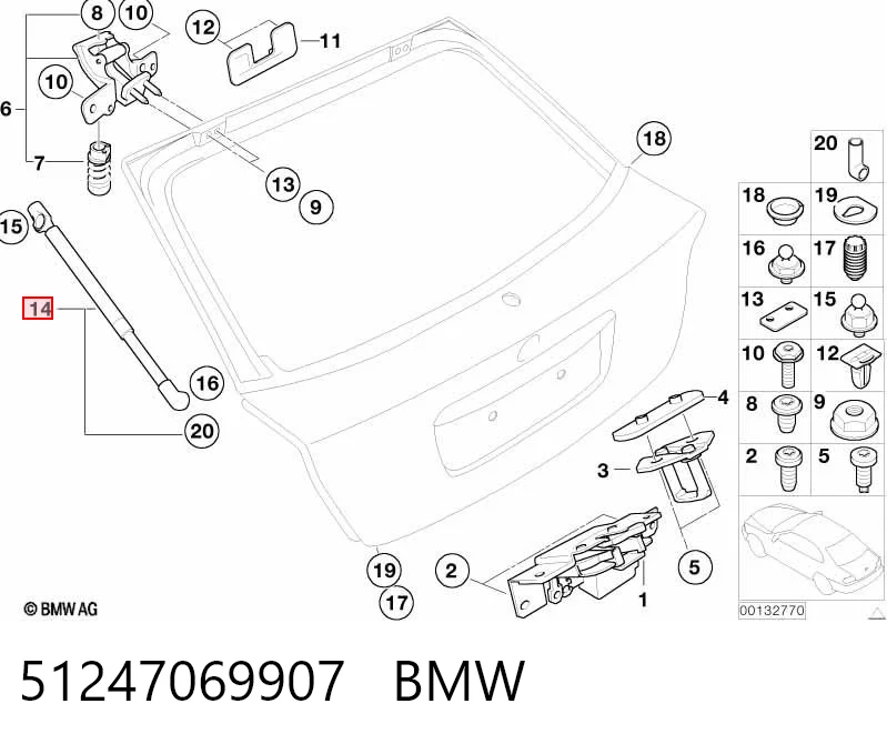 51247069907 BMW Амортизатор крышки багажника
