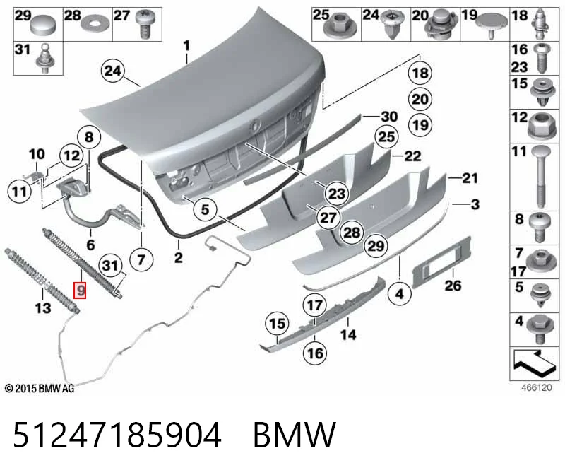 51247185904 BMW Амортизатор крышки багажника