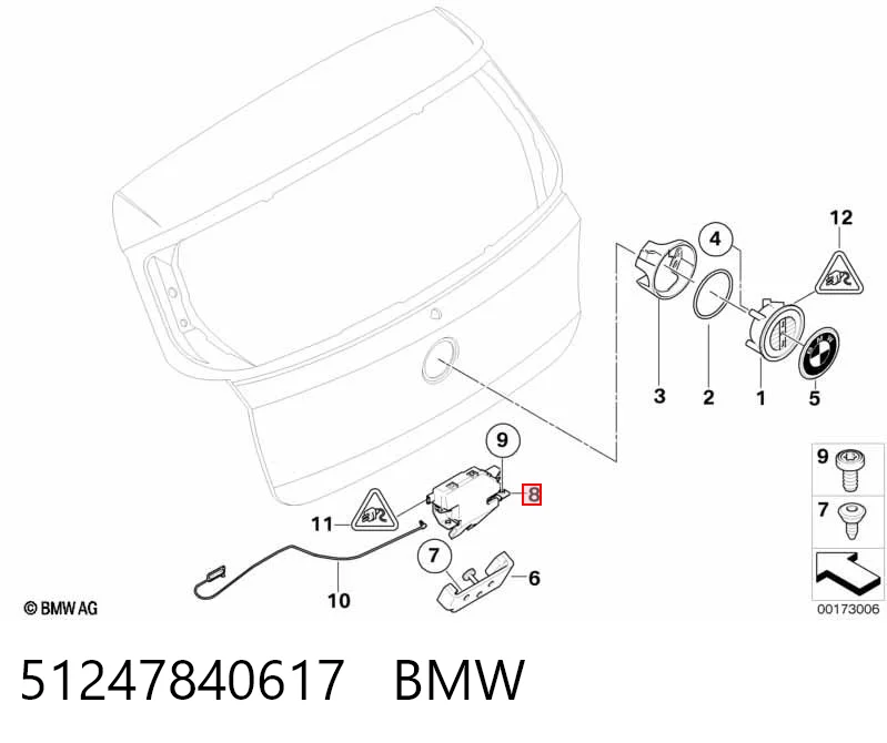51247840617 BMW Замок пятой двери