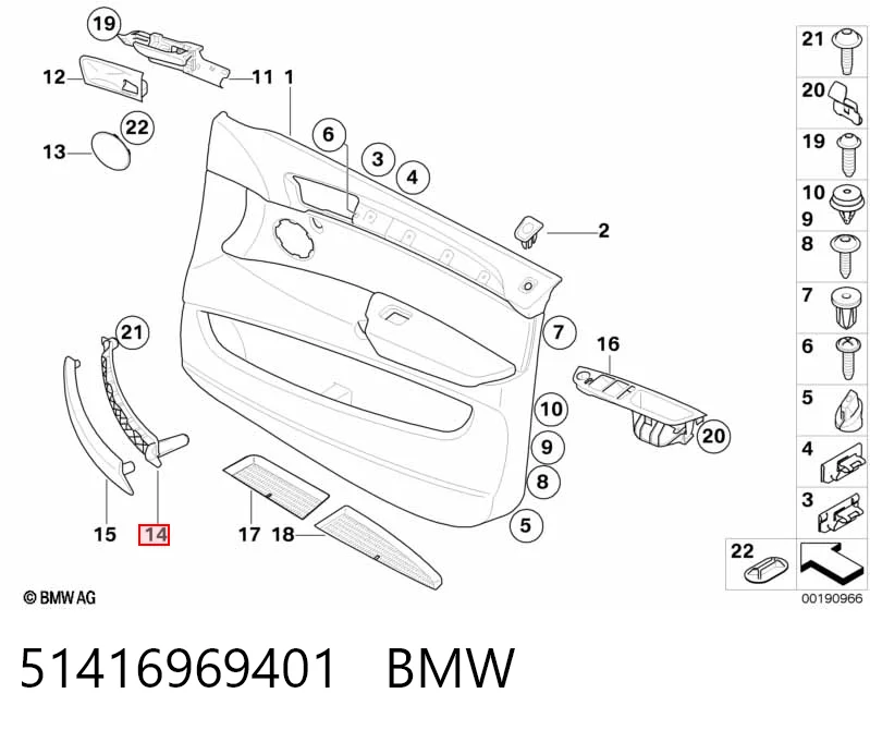 51416969401 BMW Ручка двери левой внутренняя передняя/задняя