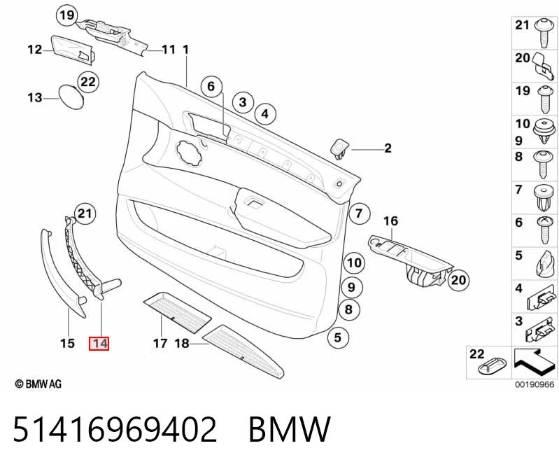 51416969402 BMW Ручка двери правой, внутренняя, перед/зад