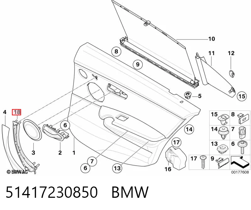 51417230850 BMW Ручка передней двери внутренняя, правая
