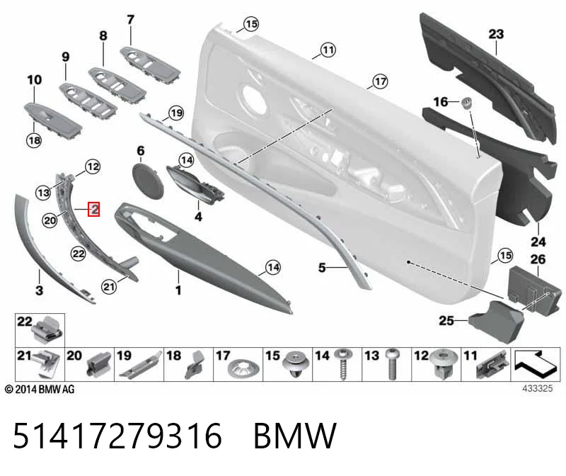 51417279316 BMW Держатель наружной ручки двери передней правой