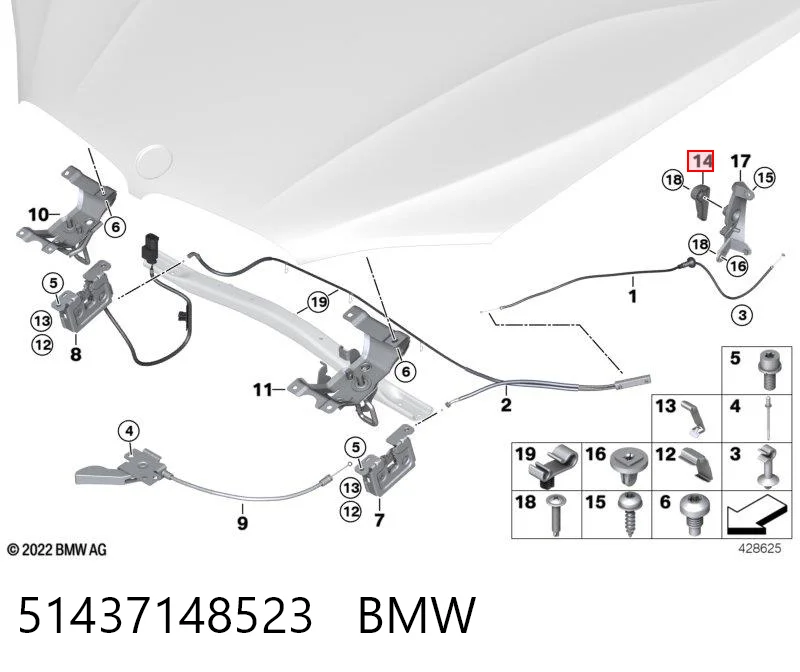 51437148523 BMW Ручка открытия капота