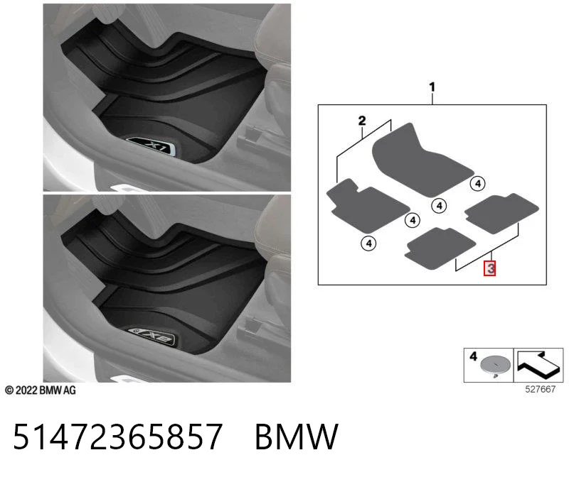 51472365857 BMW Комплект ковров