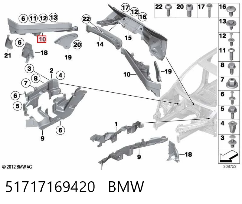 51717169420 BMW Защита двигателя правая