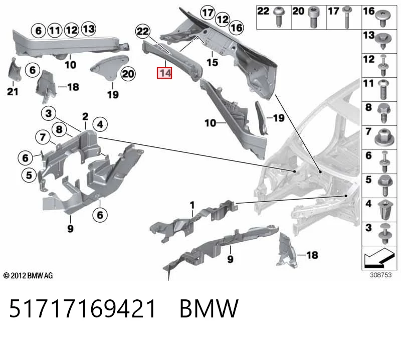 51717169421 BMW Мотоотсек передка