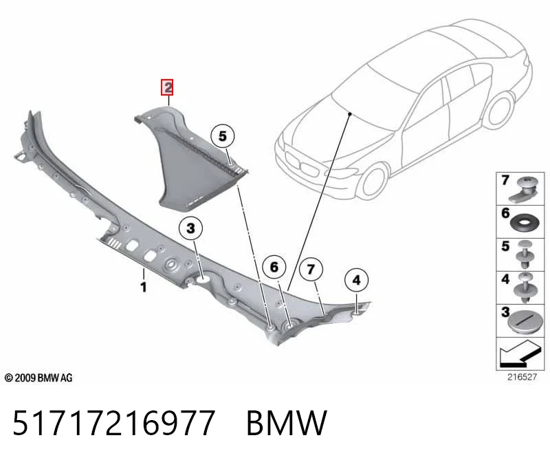 Купить 7216977 BMW Решетка дворников левая