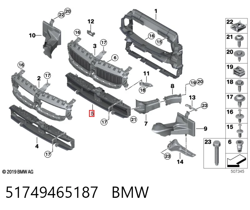 51749465187 BMW Жалюзи радиатора
