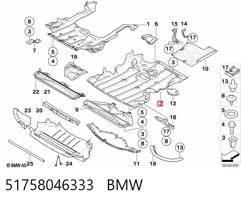 51758046333 BMW Защита картера двигателя
