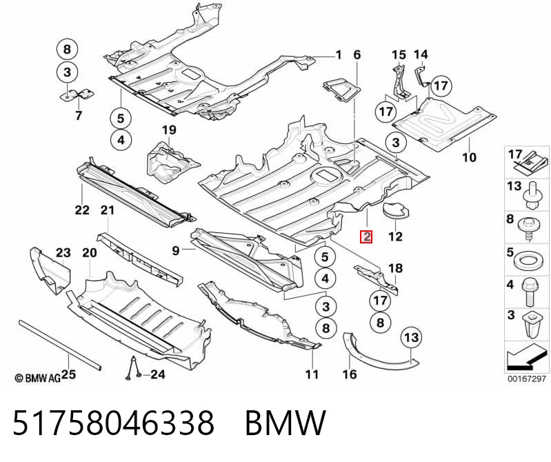 51758046338 BMW Защита картера двигателя