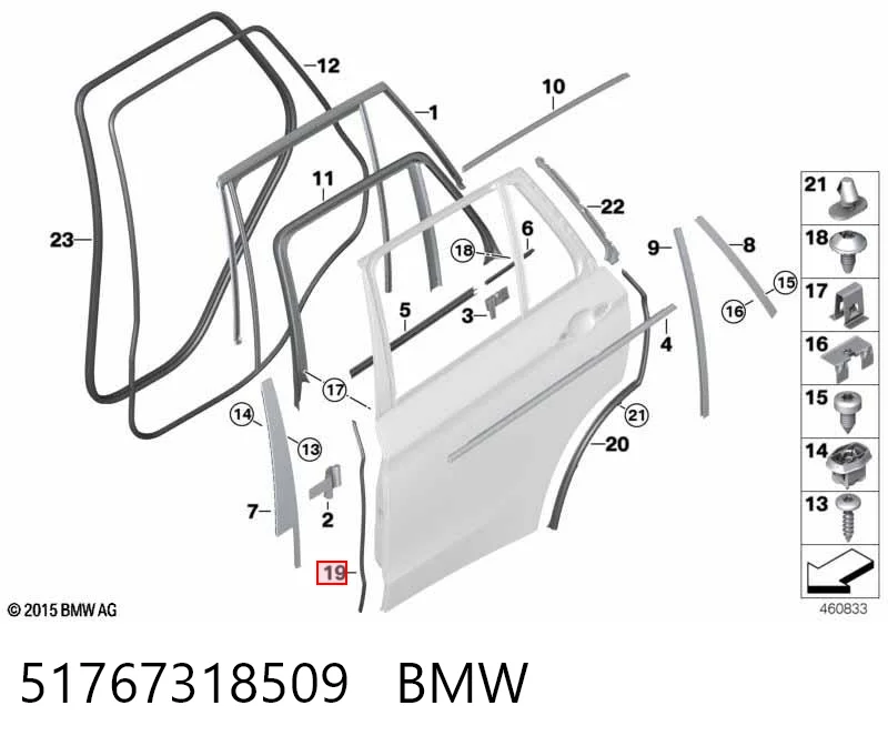 51767318509 BMW Уплотнитель двери задней, левой (на двери)