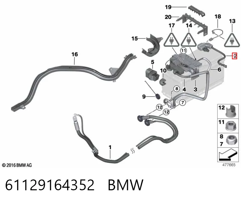 61129164352 BMW Кабель массы аккумулятора (АКБ)