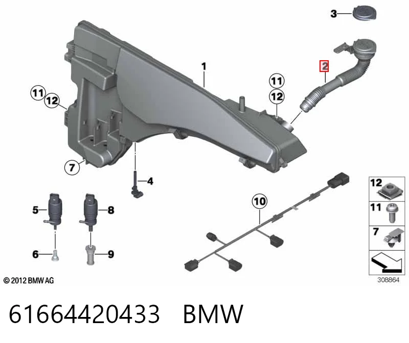 61664420433 BMW Горловина бачка омывателя