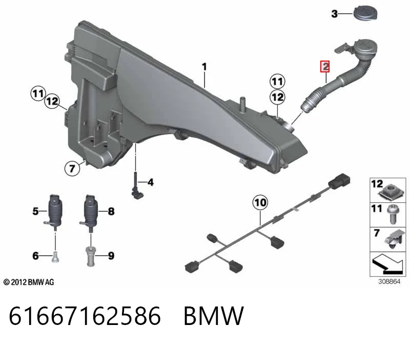 61667162586 BMW Горловина бачка омывателя