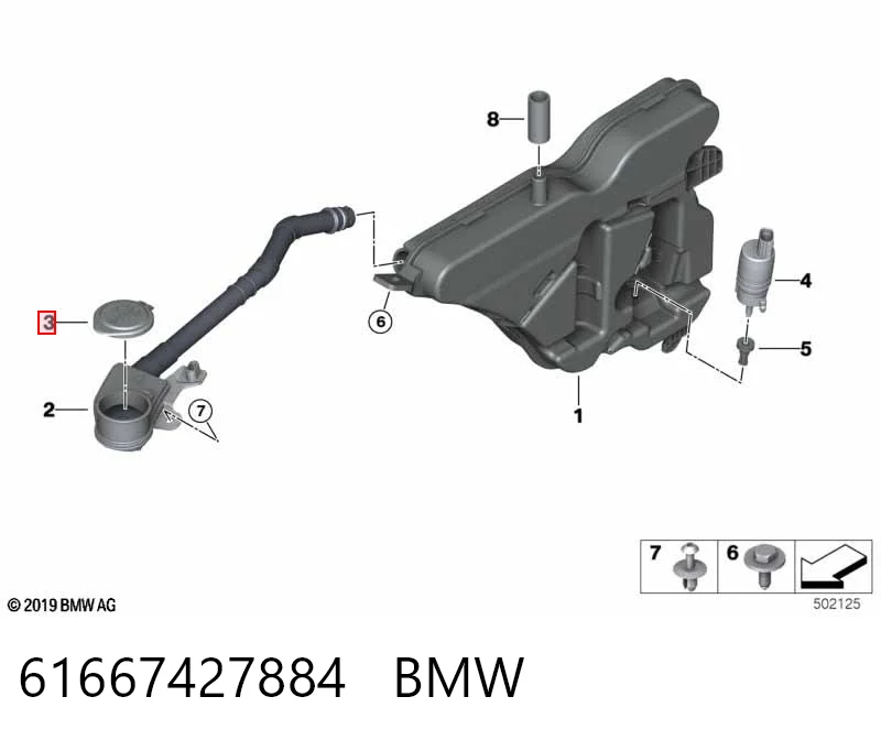 61667427884 BMW Крышка бачка стеклоомывателя