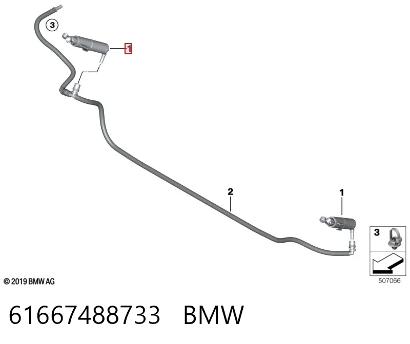 61667488733 BMW Сопло омывателя фары передней