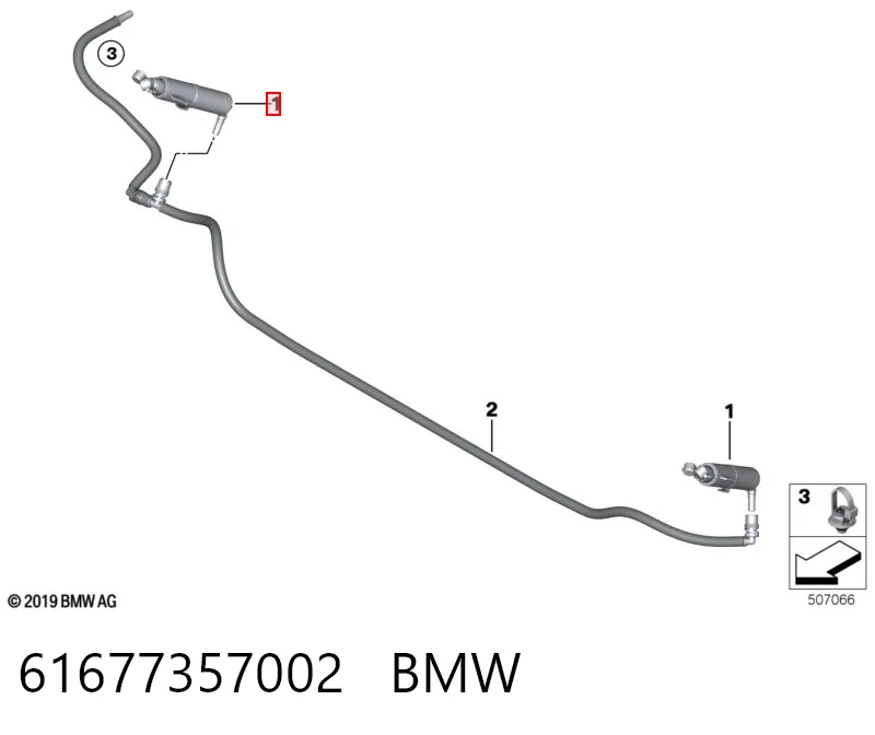 61677357002 BMW Сопло омывателя фары передней, правой