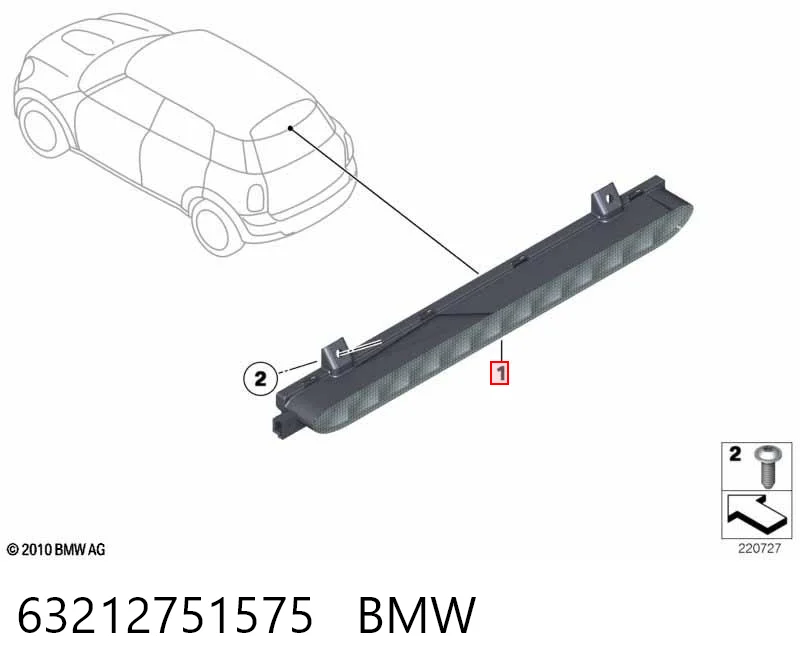 63212751575 BMW Фонарь сигнальный