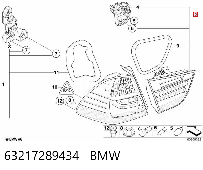 Купить LLG491 Magneti Marelli Стоп задний