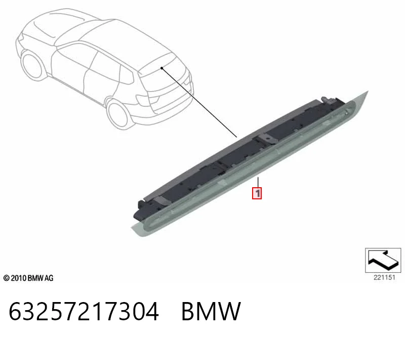 63257217304 BMW Фонарь сигнальный