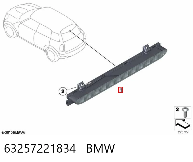 63257221834 BMW Фонарь сигнальный