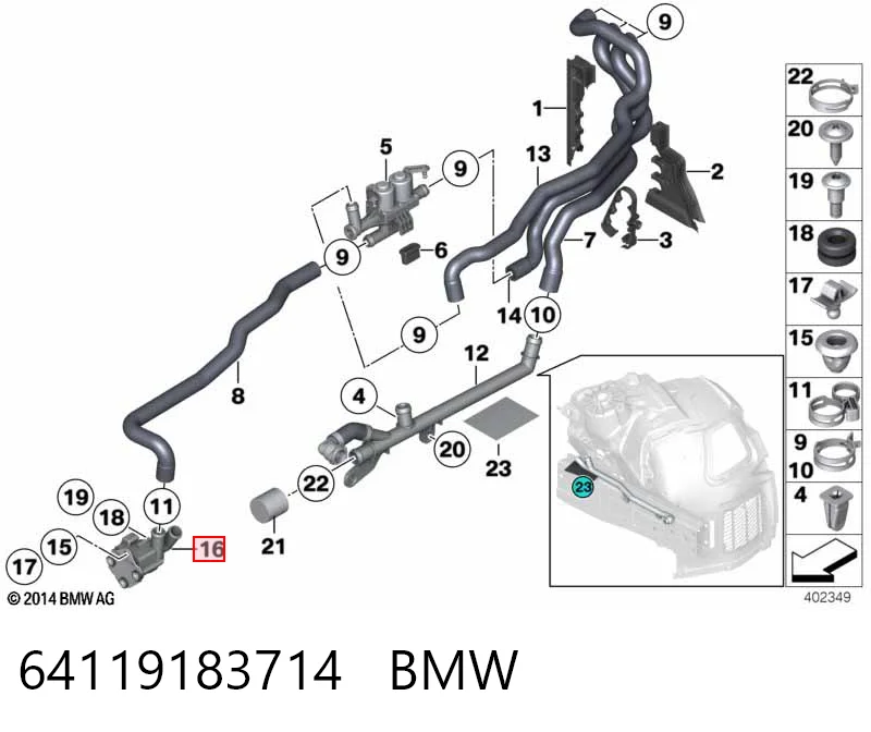 64119183714 BMW Водяной насос охлаждения электрический дополнительный