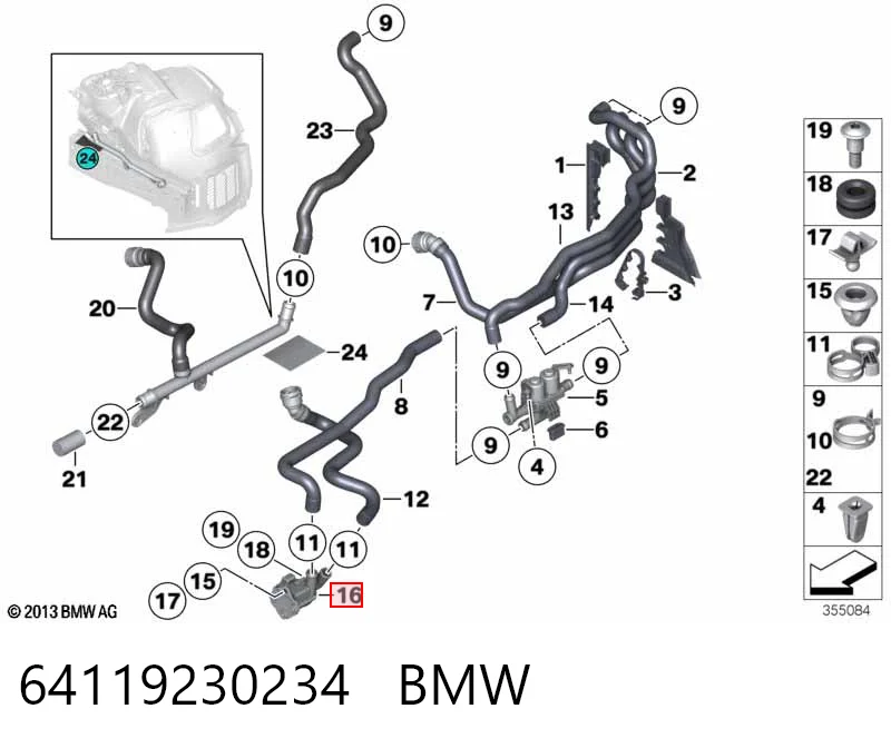 64119230234 BMW Водяной насос охлаждения электрический дополнительный