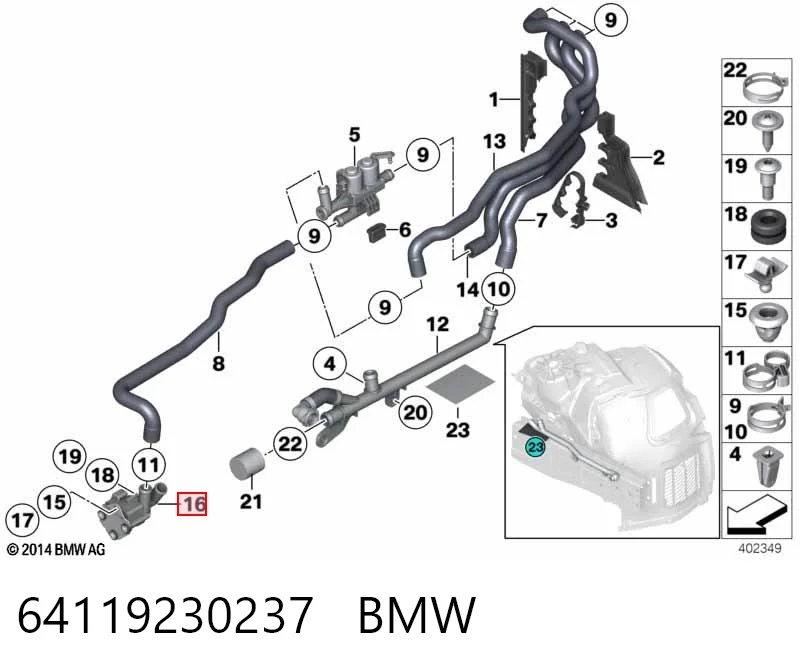 64119230237 BMW Водяной насос охлаждения электрический дополнительный